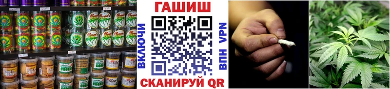 МЕГА маркетплейс  Онега  Cannafood конопля 