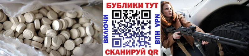 MEGA сайт  сколько стоит  Онега  Ecstasy 99% 