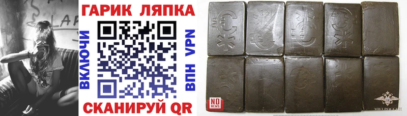 хочу   Онега  MEGA   ГАШИШ VHQ 