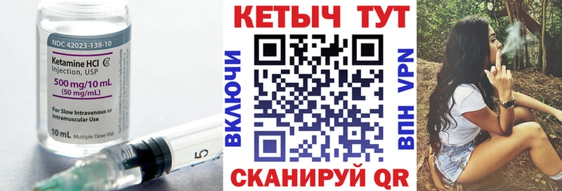 Кетамин ketamine  hydra маркетплейс  Онега  где купить  