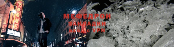 кокаин перу Беломорск