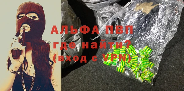 герыч Белокуриха