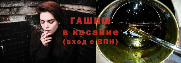 герыч Белокуриха