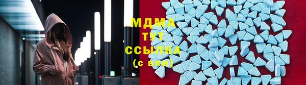 мдма Сатка