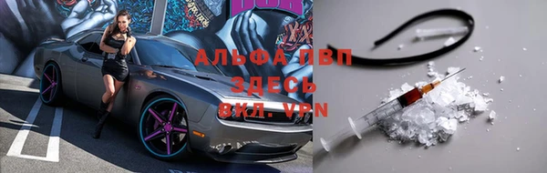 круглые Саяногорск