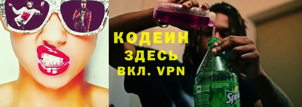 кокаин перу Беломорск