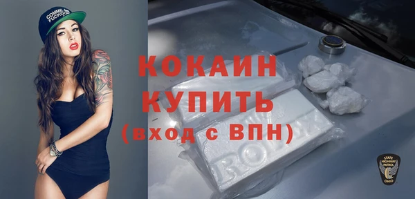 кокаин перу Беломорск