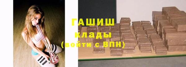 герыч Белокуриха