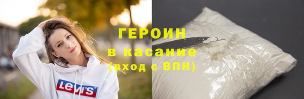 герыч Белокуриха