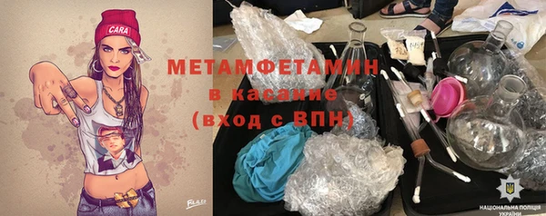 кокаин перу Беломорск