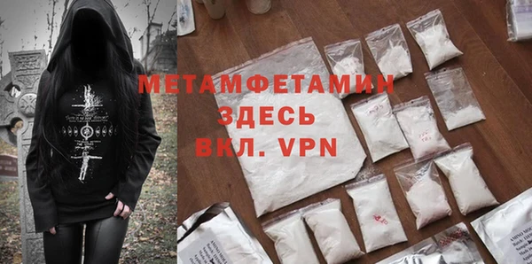 мефедрон мука Богданович