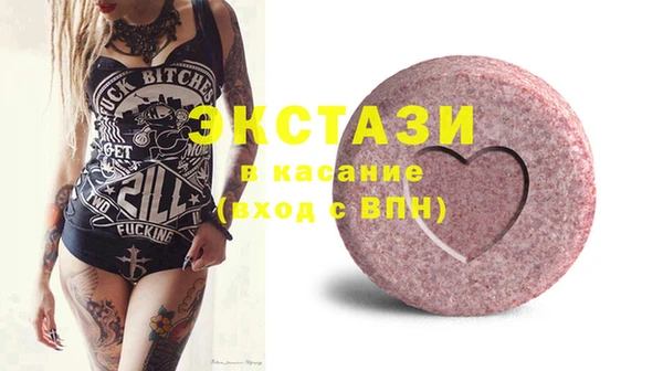 герыч Белокуриха