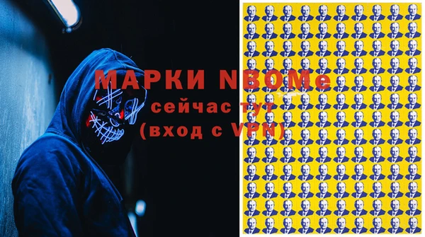 круглые Саяногорск