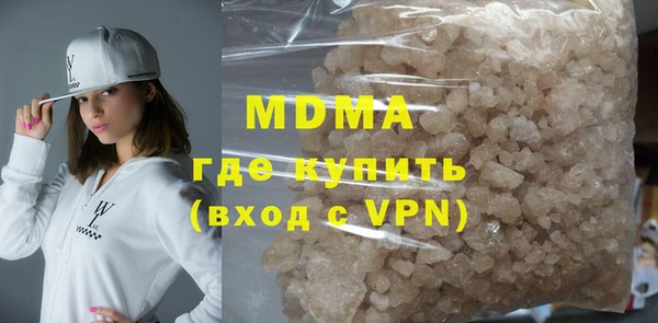 кокаин перу Беломорск