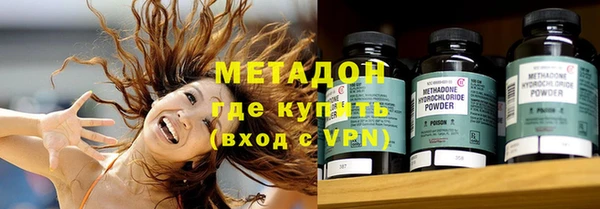кокаин перу Беломорск