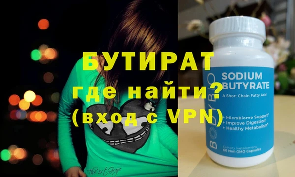 дживик Белоозёрский
