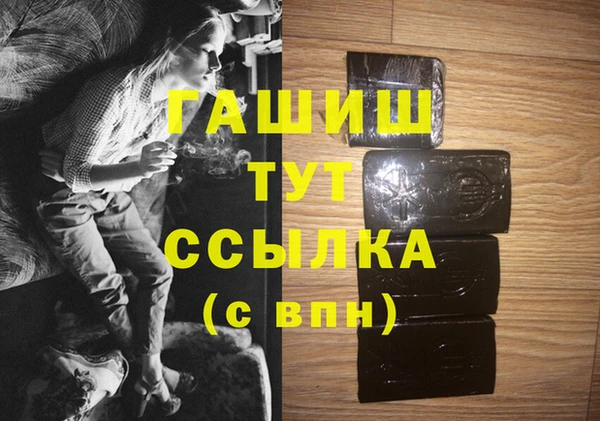 кокаин перу Беломорск