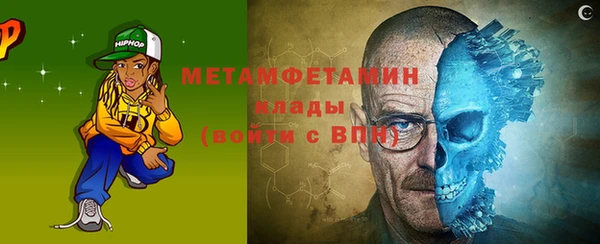 кокаин перу Беломорск