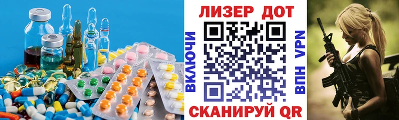 LSD-25 экстази ecstasy Онега