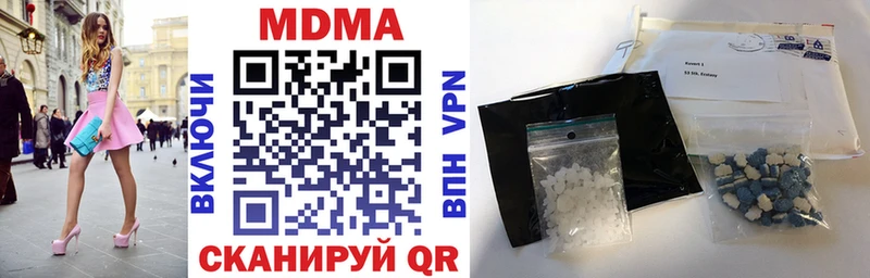 мега ССЫЛКА  продажа наркотиков  Онега  МДМА Molly 
