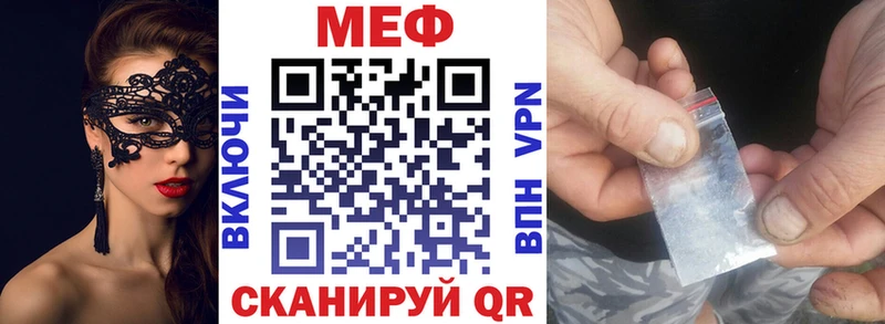 МЯУ-МЯУ кристаллы  где можно купить наркотик  Онега 
