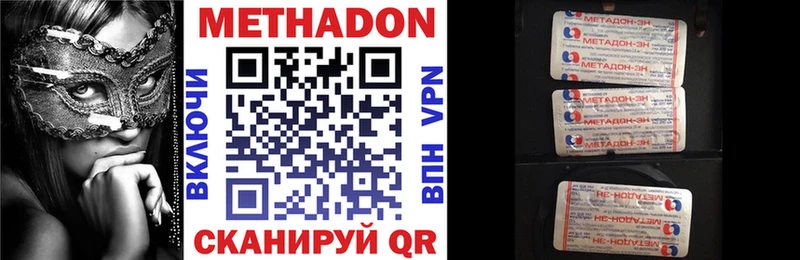 Метадон мёд  где можно купить   Онега 