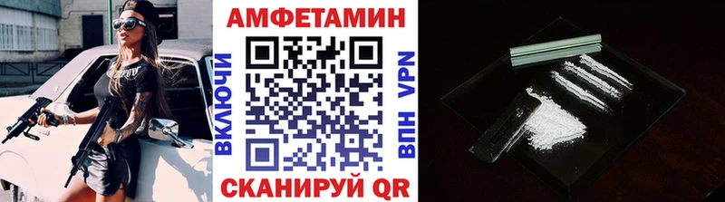 МЕТАМФЕТАМИН витя  Онега 