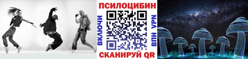 Галлюциногенные грибы ЛСД  Онега 
